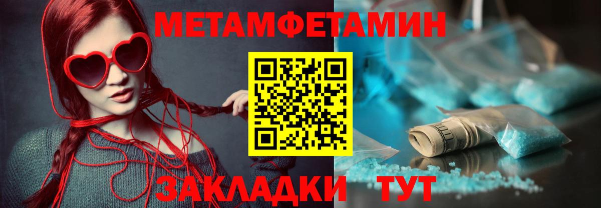АМФЕТАМИН  Вход с VPN  Чайковский  АМФЕТАМИН 97%  АМФЕТАМИН 