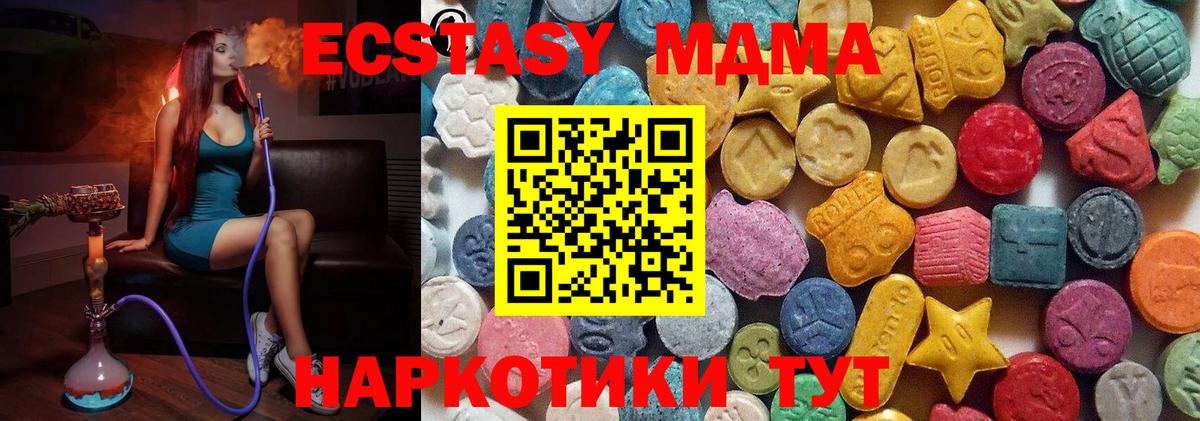 Экстази диски  Экстази  закладки  Чайковский  Вход с VPN  ЭКСТАЗИ mix 
