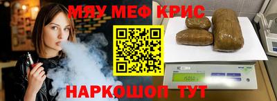 бутират Малоярославец