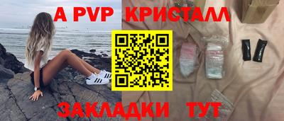 бутират Малоярославец
