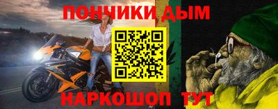 бутират Малоярославец