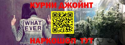 бутират Малоярославец