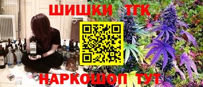 бутират Малоярославец