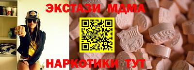бутират Малоярославец