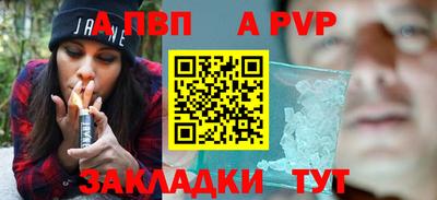 бутират Малоярославец