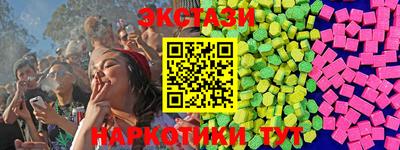 бутират Малоярославец