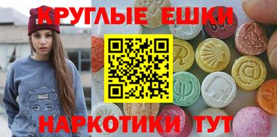 бутират Малоярославец