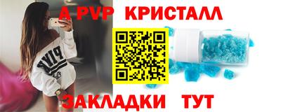 a pvp Мариинск