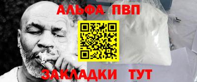 a pvp Мариинск