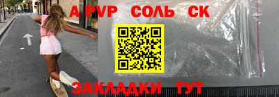 бутират Малоярославец