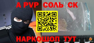 бутират Малоярославец
