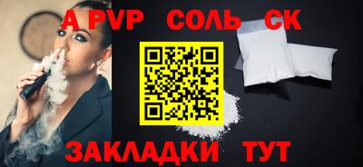 a pvp Мариинск