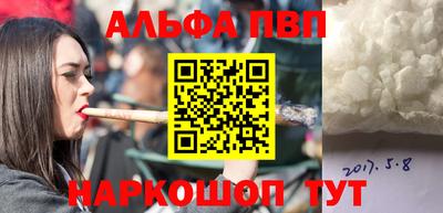 бутират Малоярославец