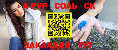 мяу мяу мука Малгобек
