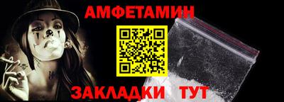 бутират Малоярославец