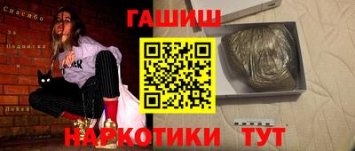 бутират Малоярославец