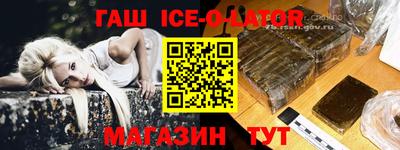 бутират Малоярославец