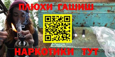бутират Малоярославец