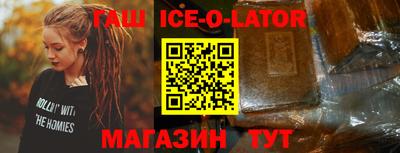 бутират Малоярославец