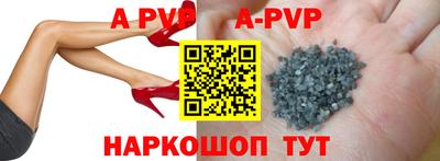 a pvp Мариинск