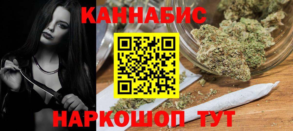 Марихуана MAZAR  Вход с VPN  Каннабис планчик  Чайковский  Конопля LSD WEED 